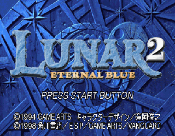 Lunar 2 Eternal Blue screenshot 2 for Sega Saturn